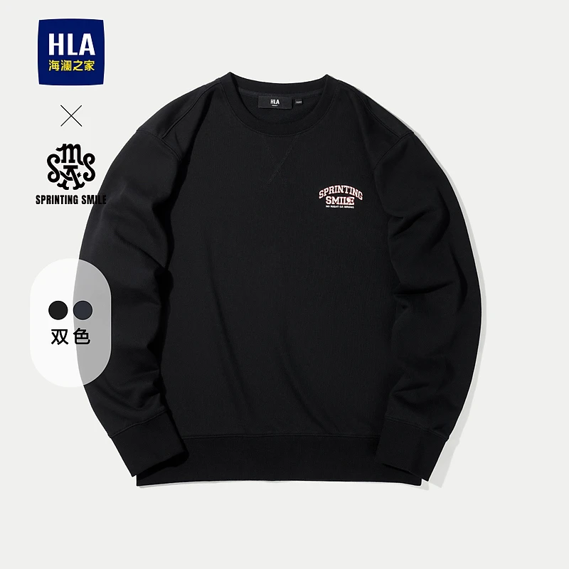 【时尚休闲】HLA海澜之家23秋新精致绣花圆领套头卫衣HNZWW3Y055A
