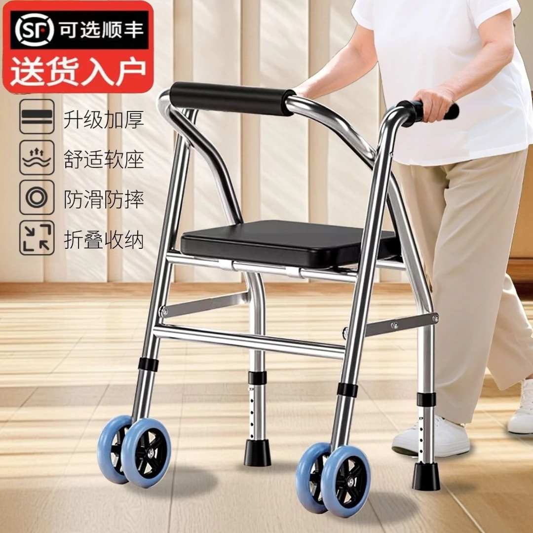 老年人可坐手推车加厚可折叠带轮防摔助行推车带轮稳固可坐行走车