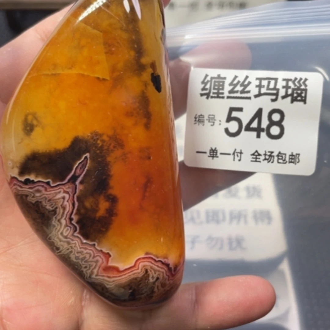 【闪购商品】未镶嵌颈饰玛瑙/玉髓