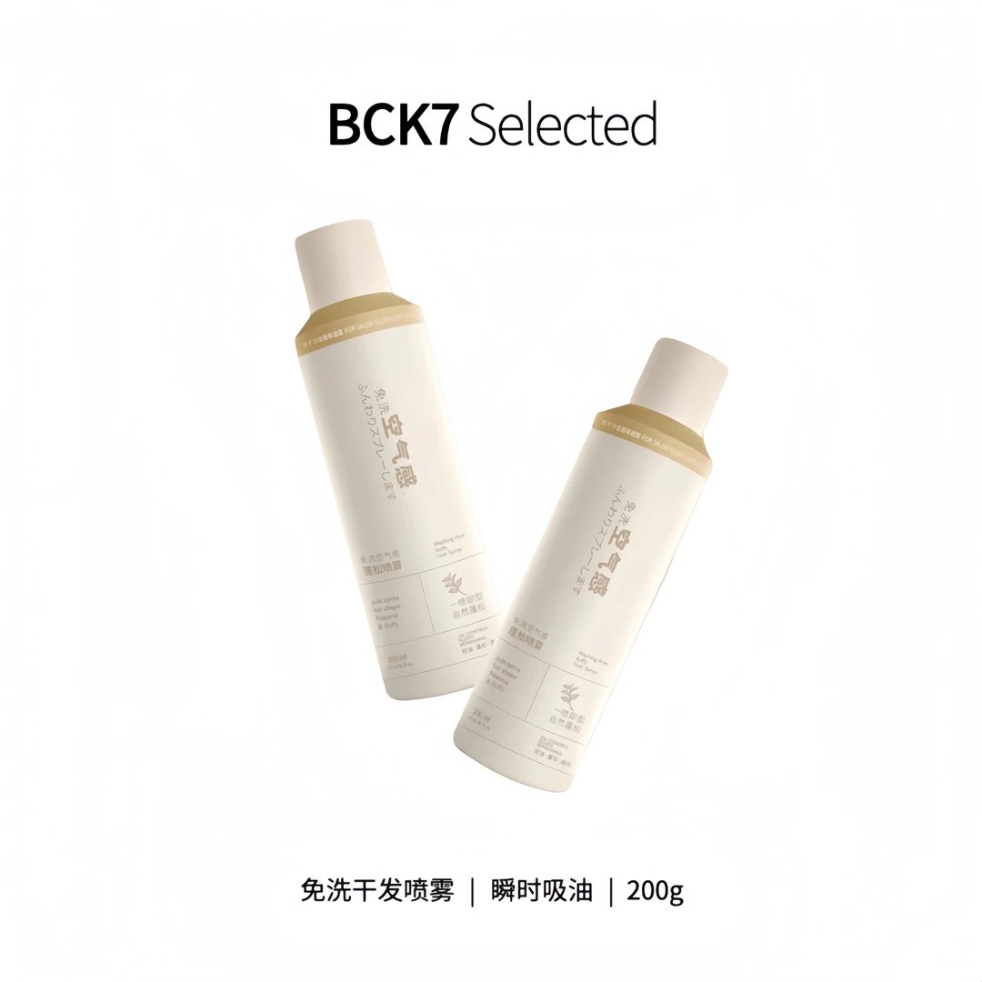 BCK7 免洗干发喷雾自然蓬松