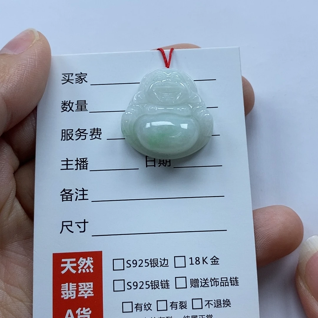 翡翠颈饰未镶嵌佛公