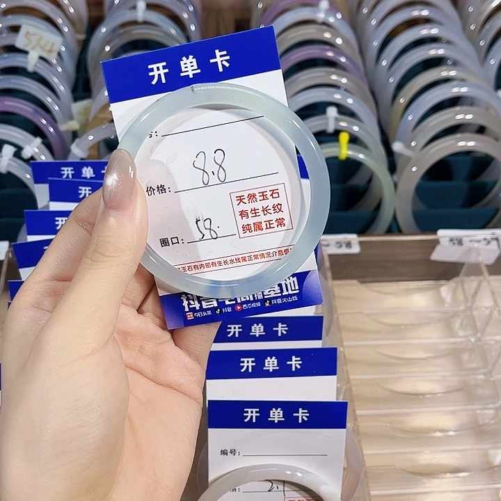 玛瑙/玉髓合金颈饰