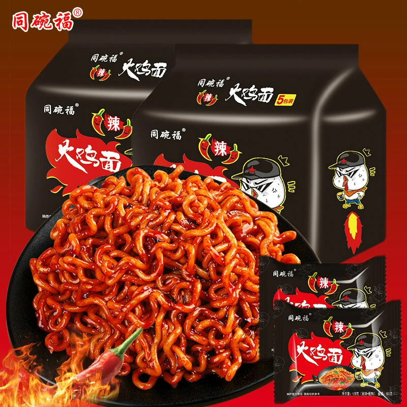 同碗福火鸡面袋装方便面咸蛋黄拌面小龙虾宿舍夜宵炸酱面速食泡面