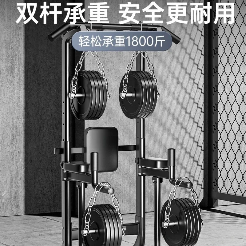 【子扬甄选】引体向上器家用单杠碳钢加粗加室内健身器材单杠家用