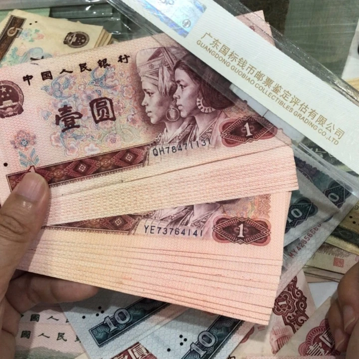 801十连号两组，有点瑕疵