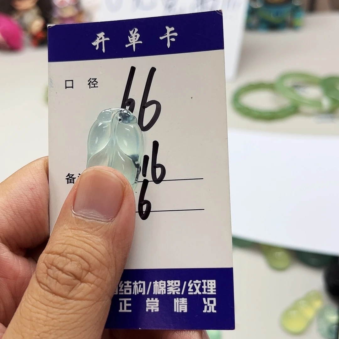 l***鼠蛇纹石玉未镶嵌吊坠