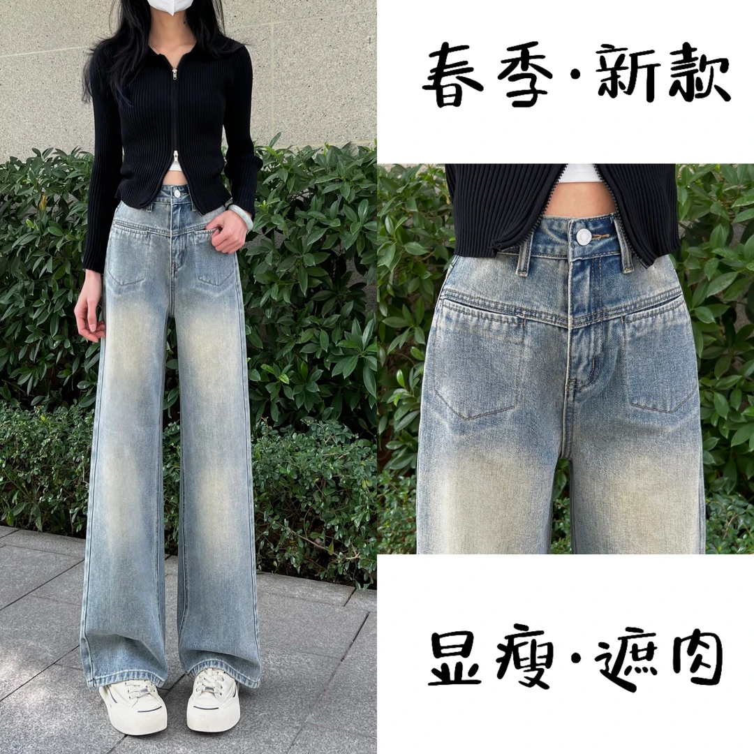 【送腰带】2025年春季新款高腰浅蓝色百搭设计感遮胯显瘦直筒裤