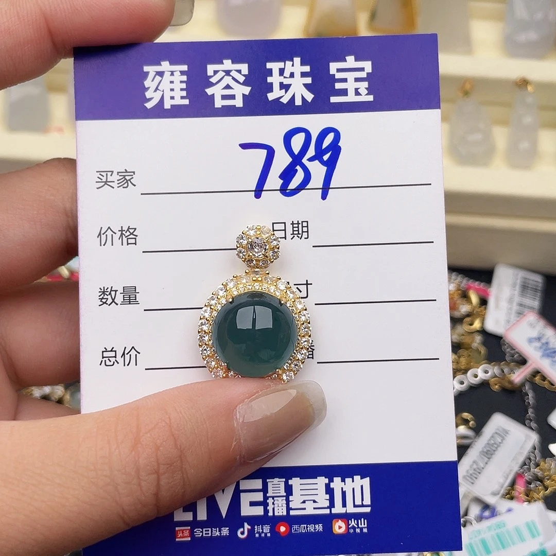 用***3翡翠银S925镶嵌戒指