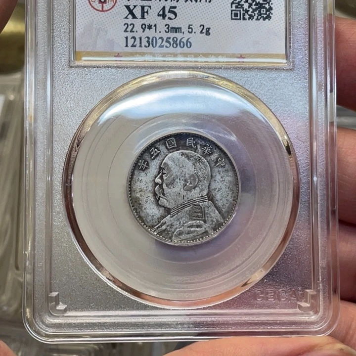 银做****哥古钱币一枚图片品相