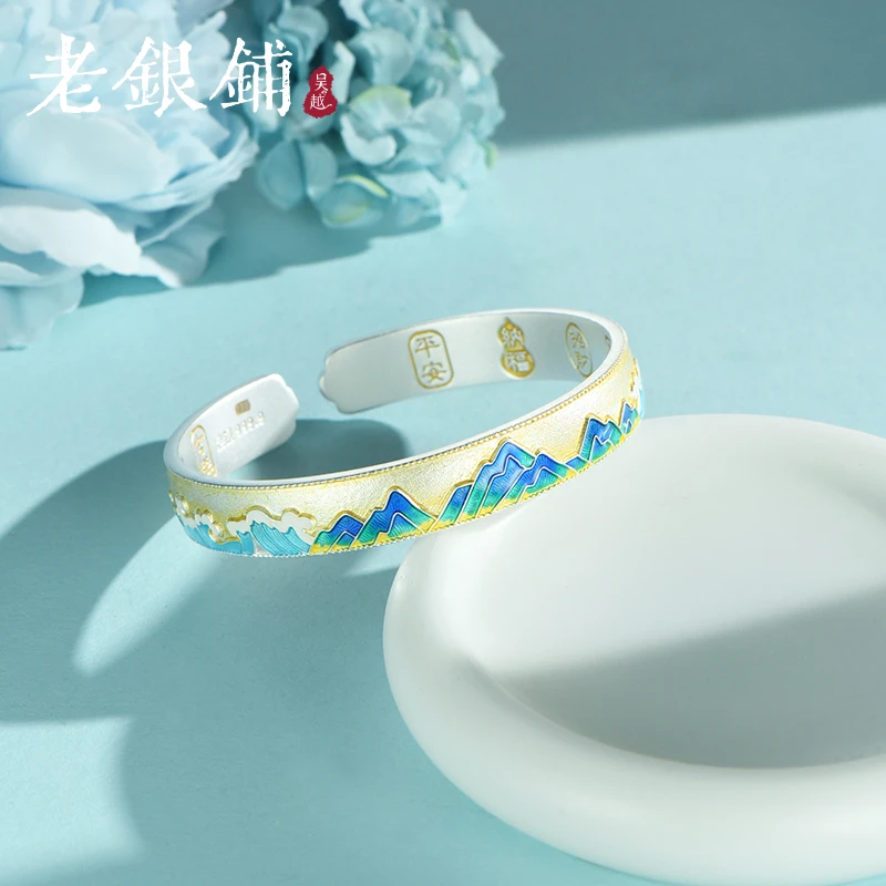 吴越老银铺 足银珐琅手镯 9999足银山海吉言手镯民族风银手镯开口