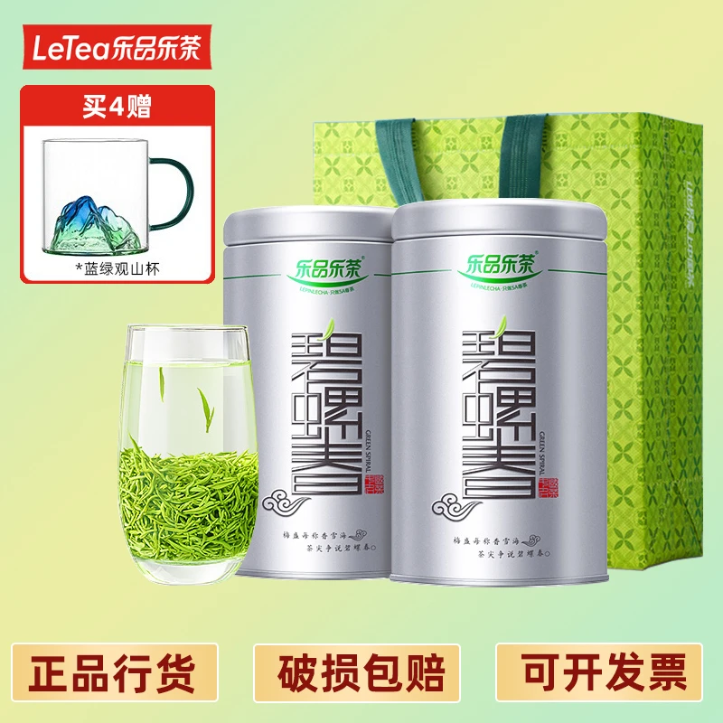 2025新茶 乐品乐茶 碧螺春银罐装 苏州特级绿茶 浓香型花果香优惠