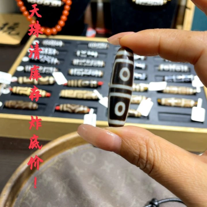 玛瑙/玉髓（覆膜）颈饰未镶嵌