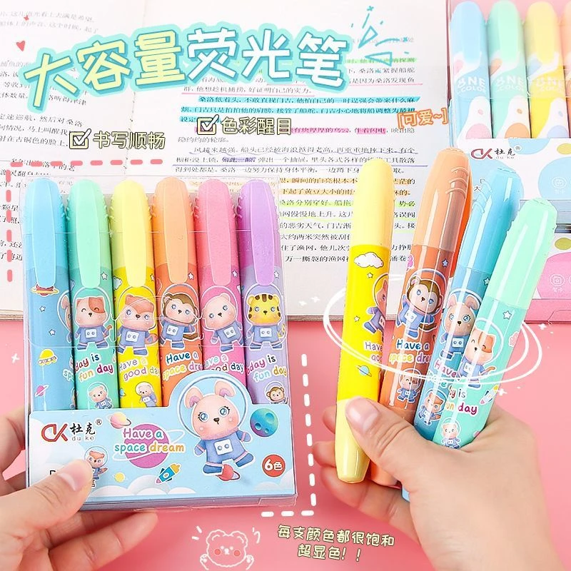 【鑫】高颜值斜头荧光笔柔彩荧光标记笔淡色学生用无味糖果色