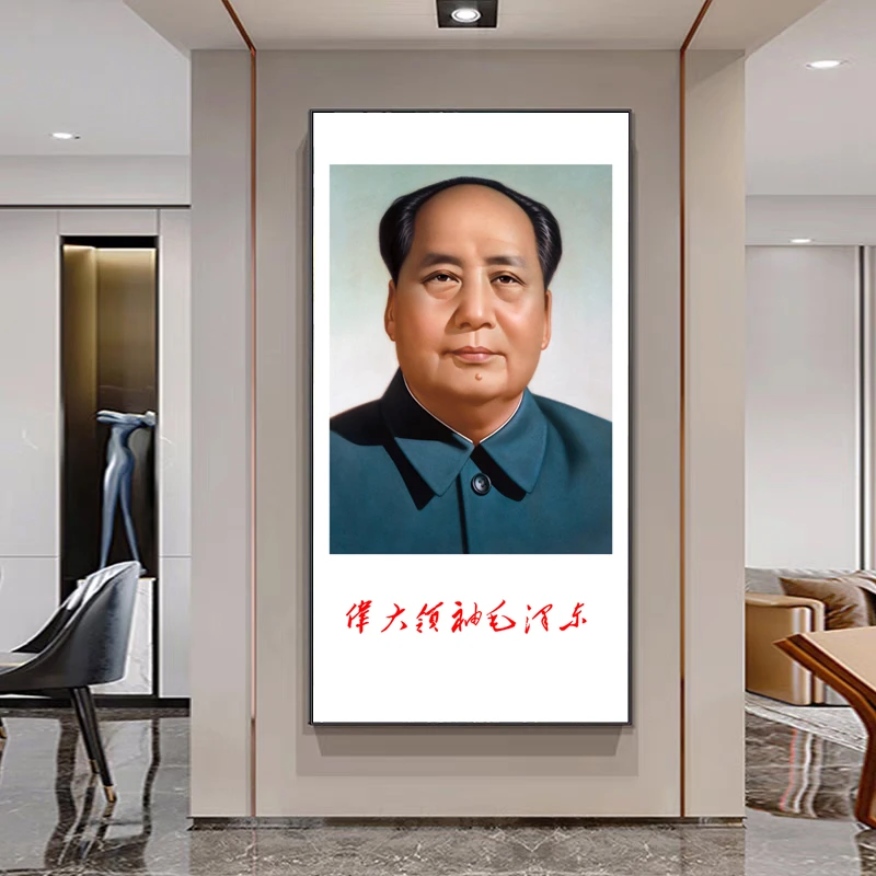 竖版毛爷爷画像铝合金晶瓷画玄关客厅中国装饰画办公室装饰