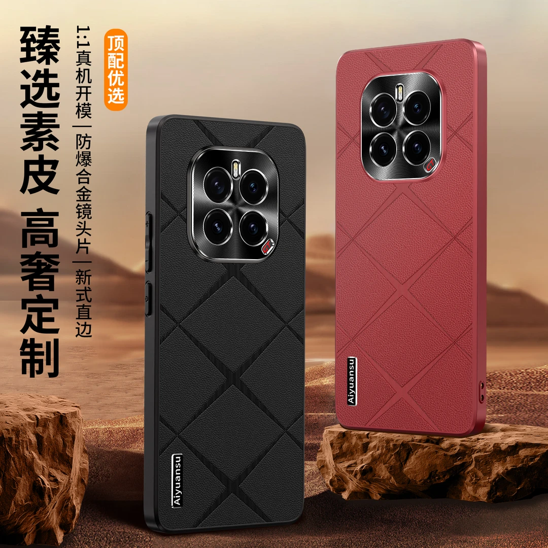 适用荣耀GTPro皮纹手机壳高端手工定制金属镜头框防摔壳