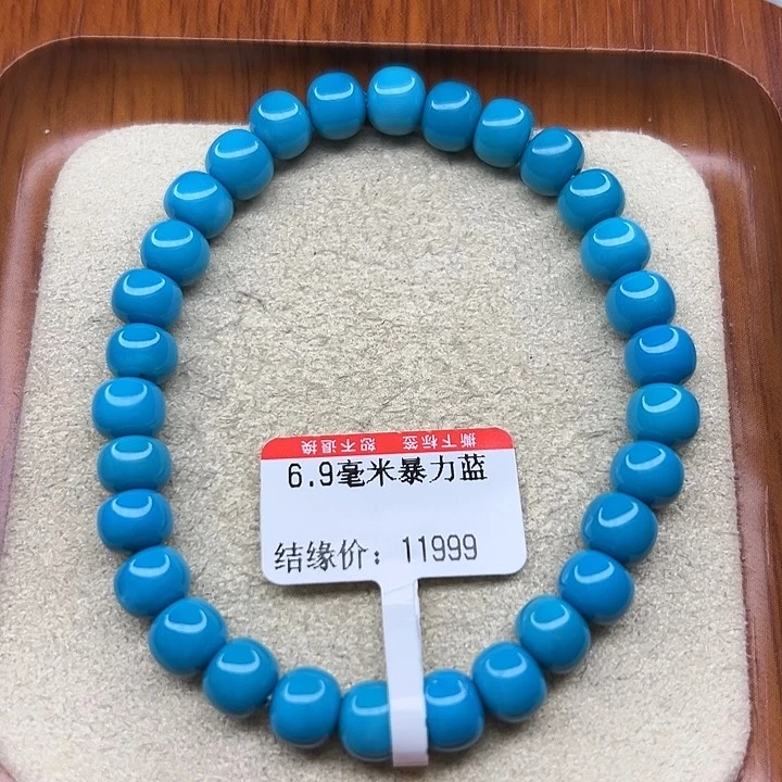 未镶嵌绿松石手链