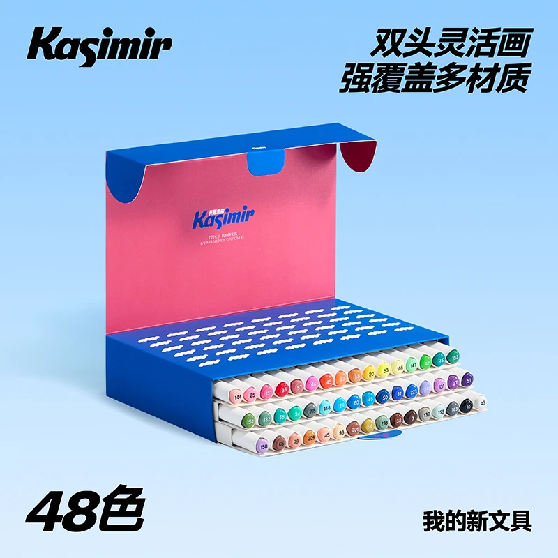 卡西米尔双头丙烯马克笔-48色