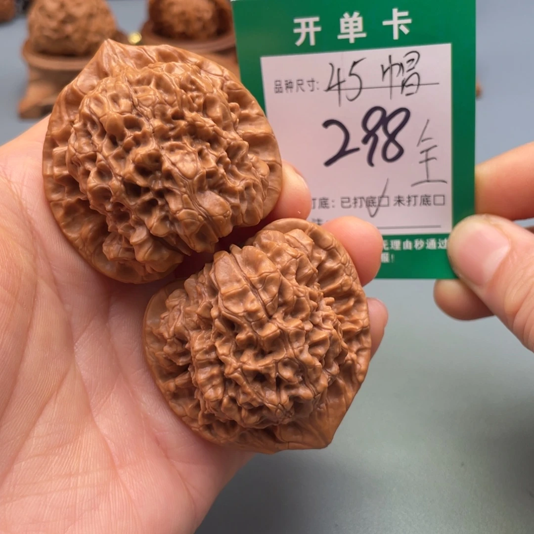 桃核把件文玩核桃