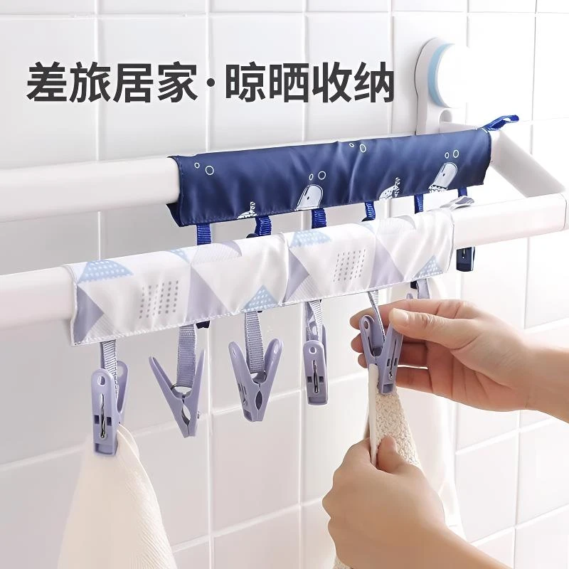 便携式布艺折叠衣架旅游出差旅行晾衣好物晒衣夹酒店出游衣服挂架