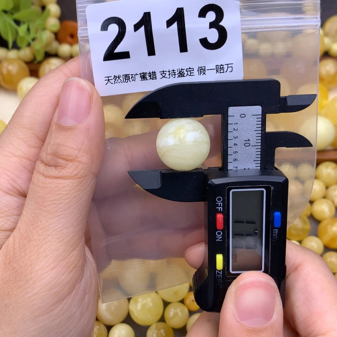 未镶嵌蜜蜡珠宝奇石