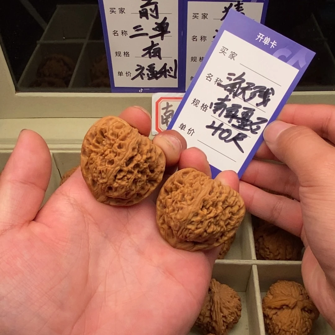 把件文玩核桃三角天残南疆石（40尺寸）