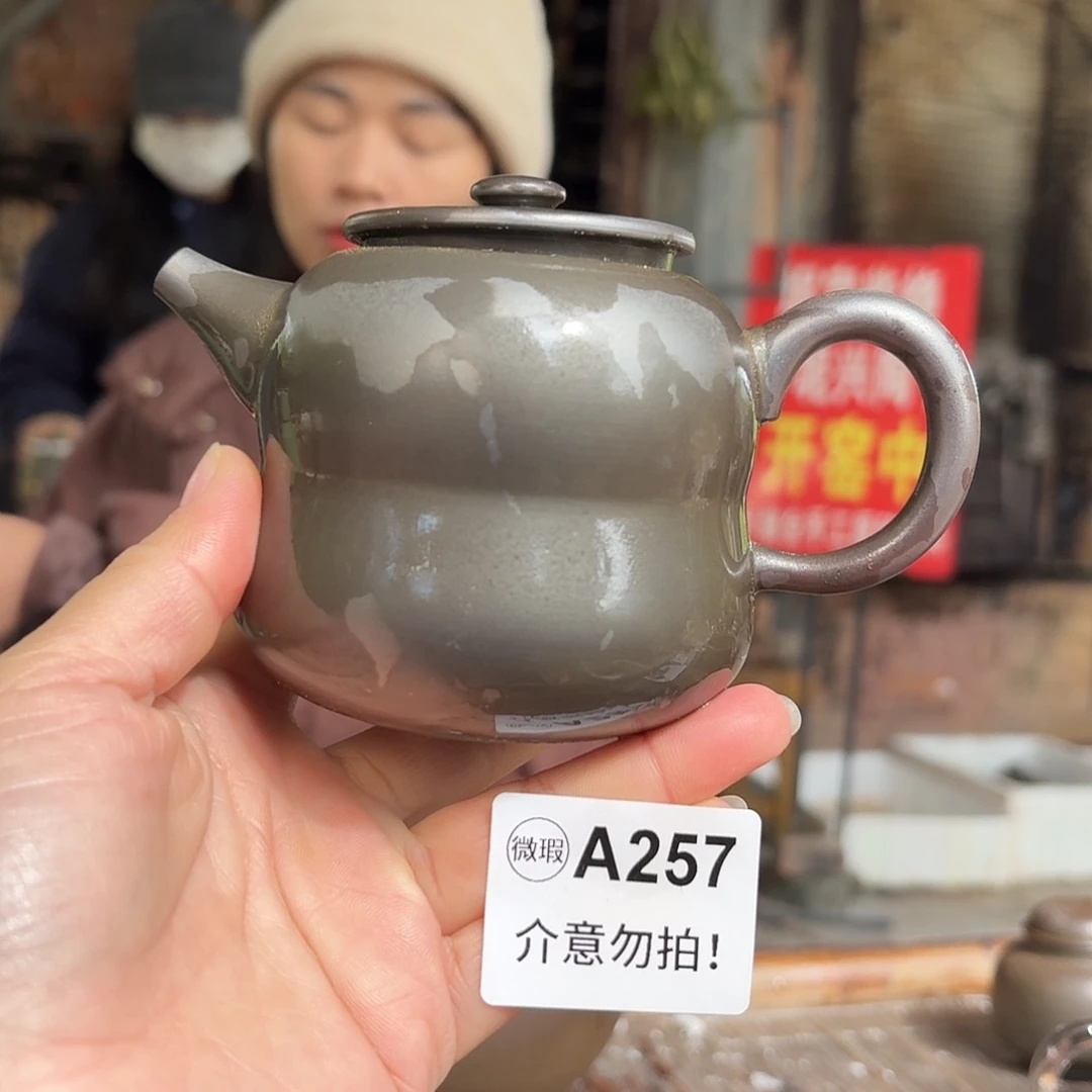 坭兴陶纯柴烧原矿泥料纯手工壶250毫升