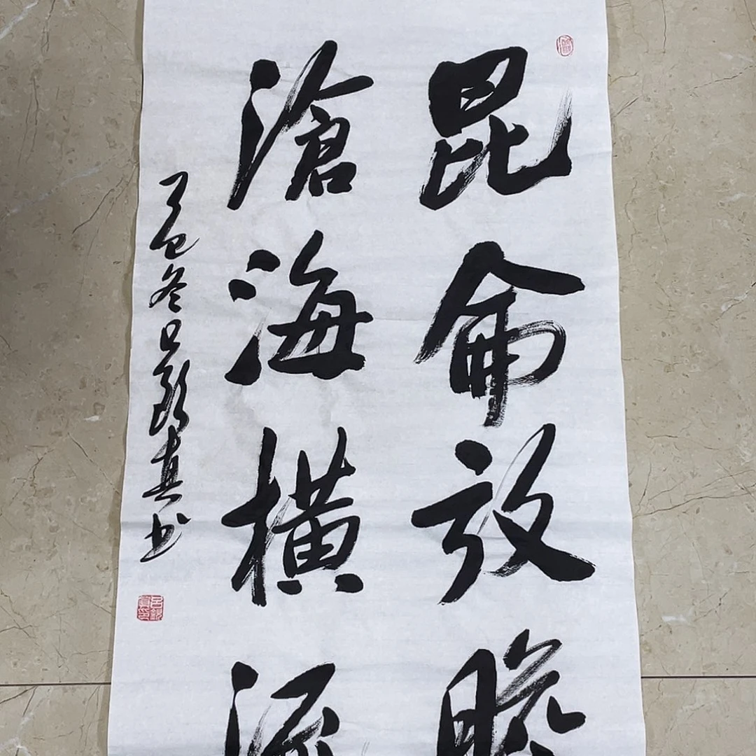 书法Lvqinzhenshufa