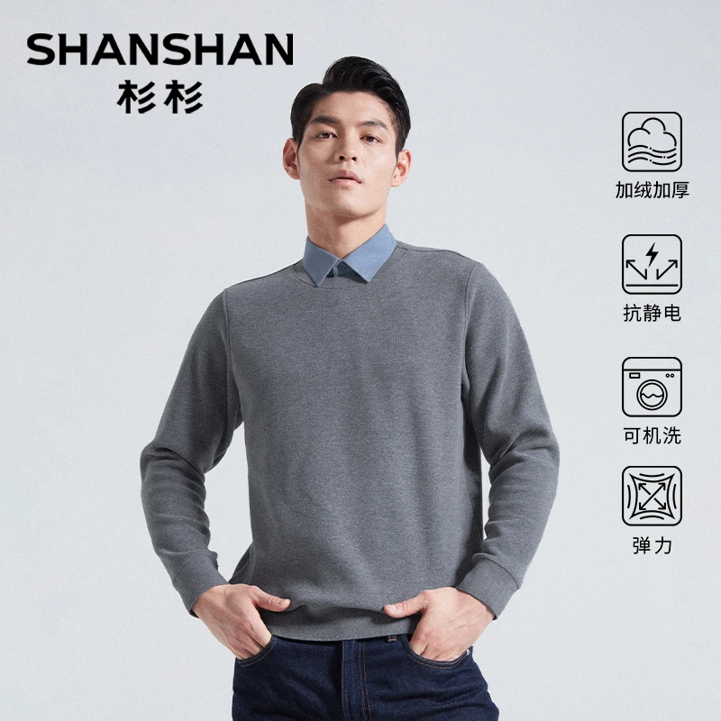 杉杉【含羊毛桑蚕丝】假两件加绒加厚休闲保暖机洗上衣男士P700PY38
