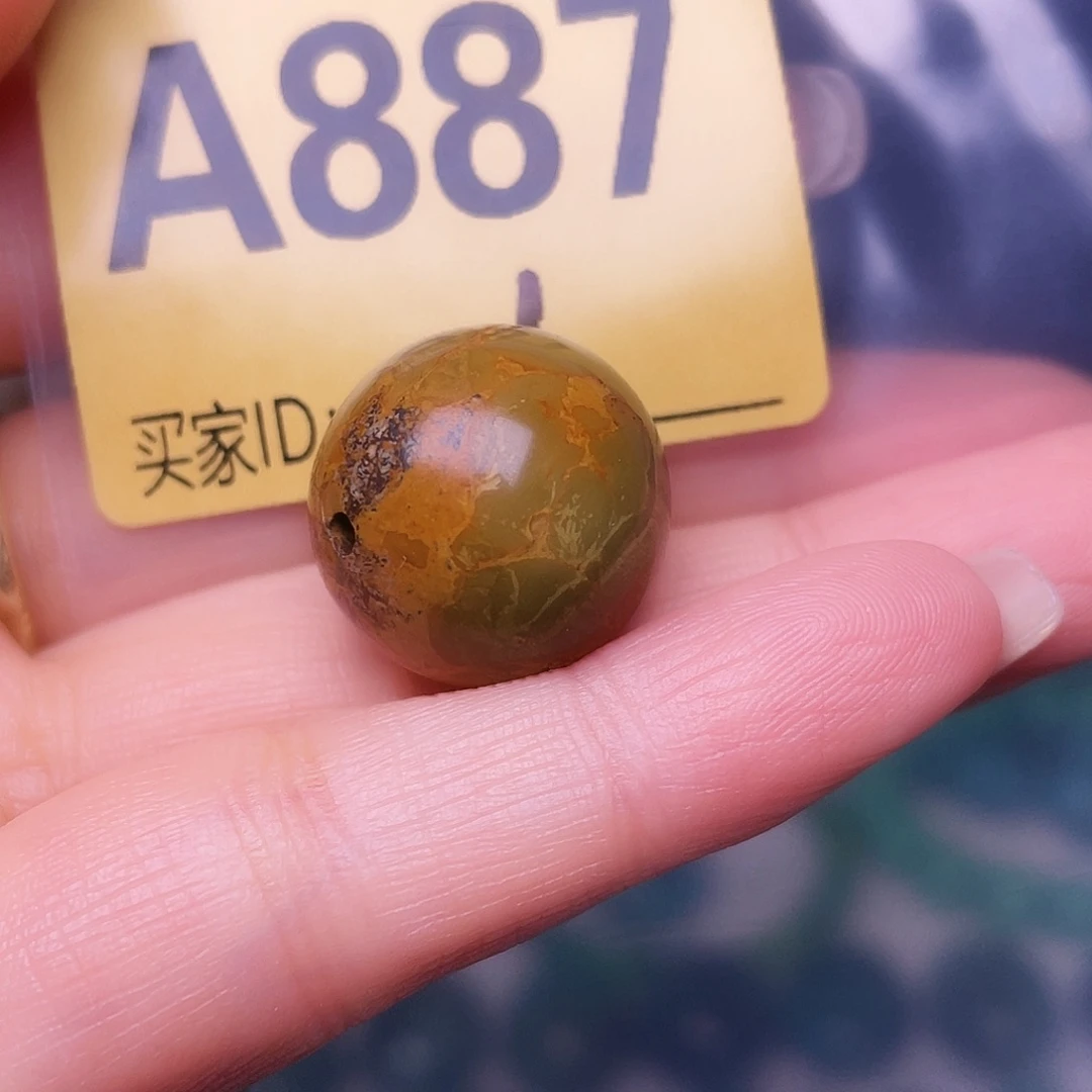 空竹十堰特色散珠