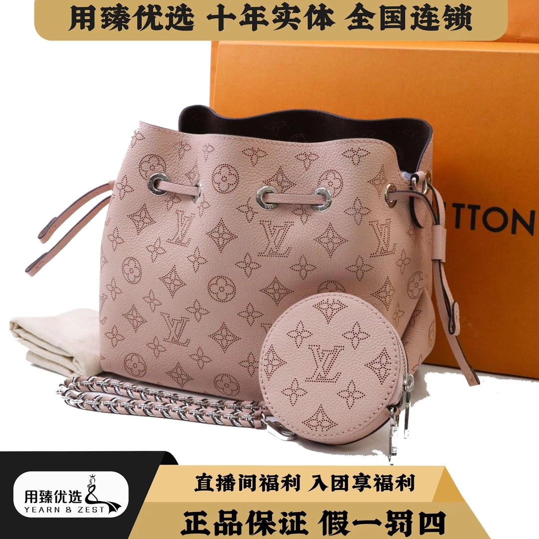 99新 LouisVuitton/路易威登 bella 樱花粉色月光女神/BA8127684