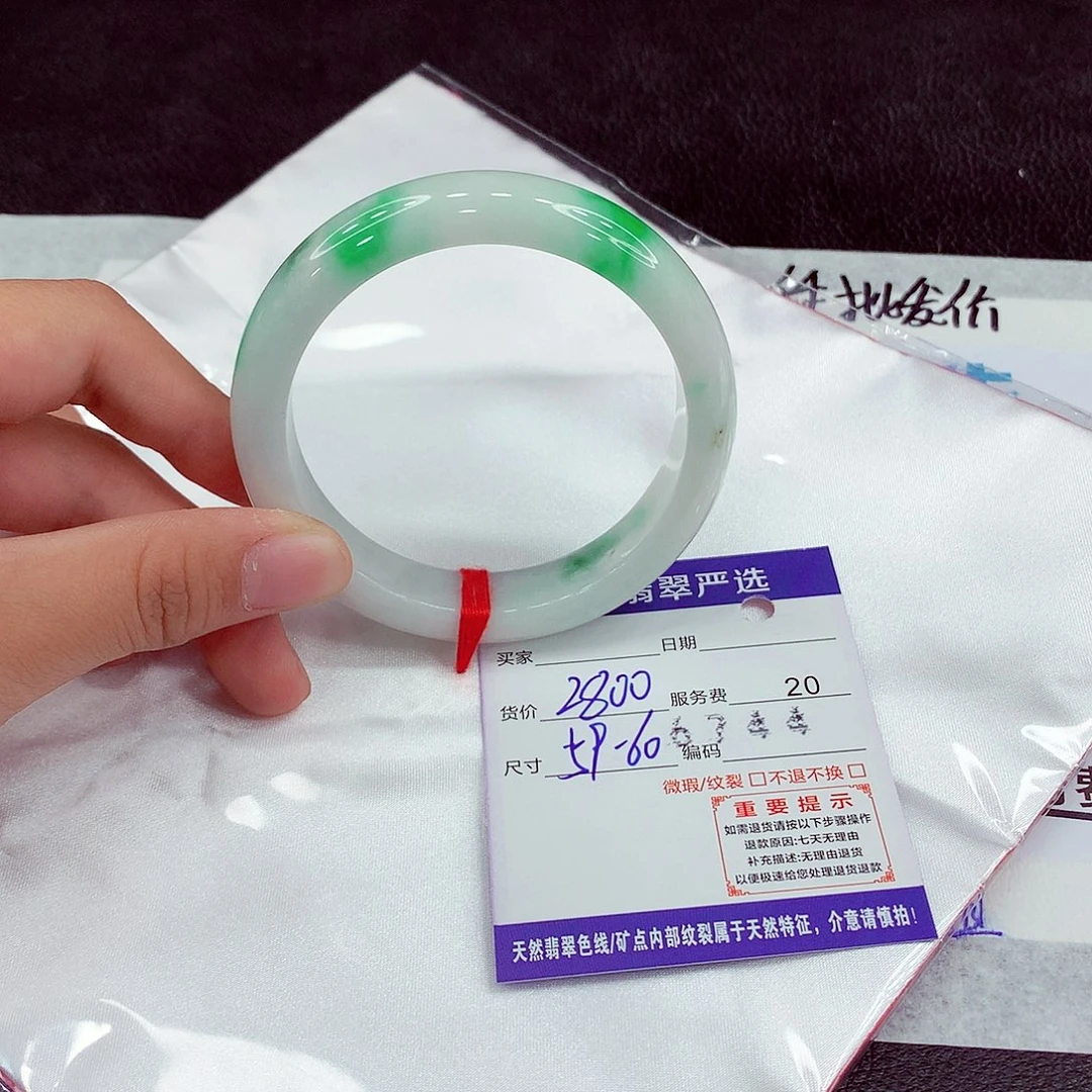 翡翠未镶嵌手镯59