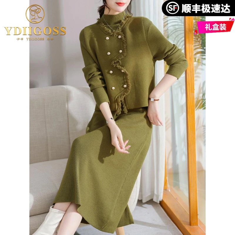 伊蒂格世小香风妈妈秋装针织连衣裙套装中老年女装2025新款外套裙