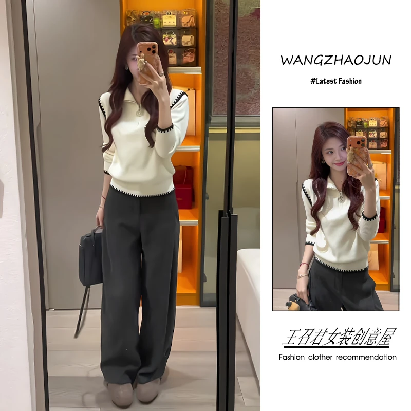 秋季2025新款女装流行韩系穿搭设计感气质撞色针织衫阔腿裤两件套