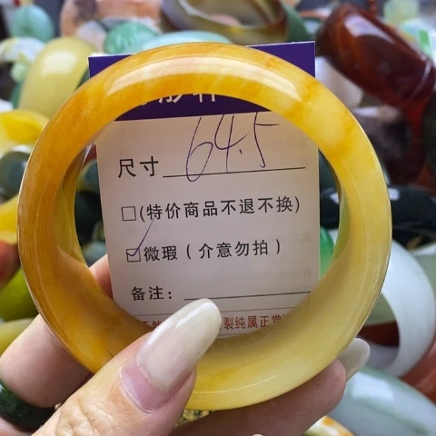 石英质玉手镯未镶嵌