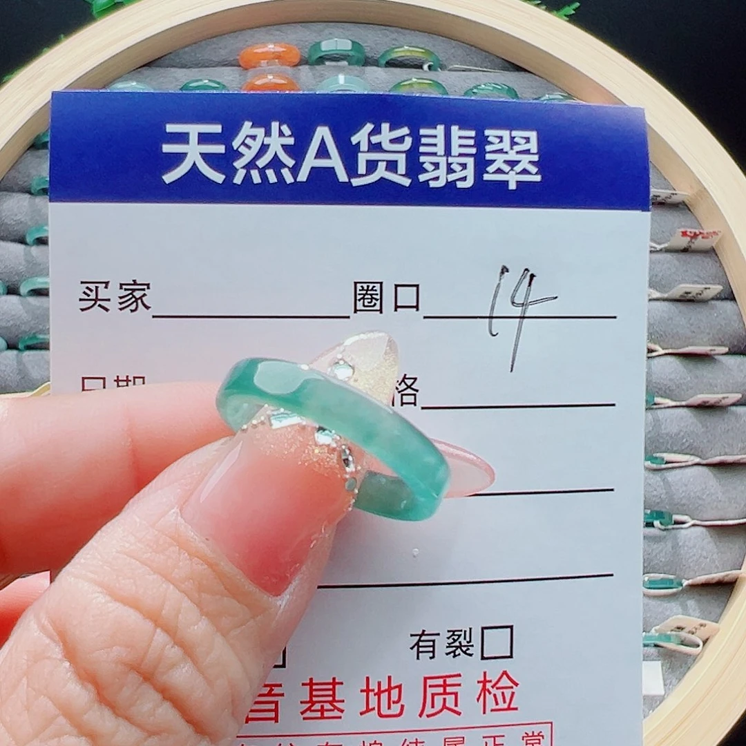 未镶嵌戒圈翡翠零*戒圈