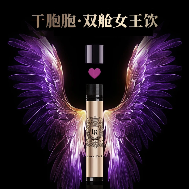 小野拓司干胞胞女王饮！自体荷蒙腺轴保养！