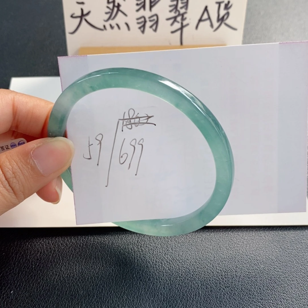 未镶嵌手镯翡翠天然翡翠