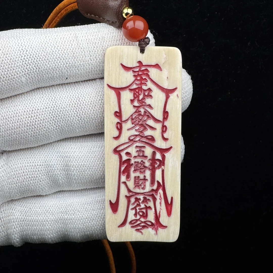 E4409天然猛犸牙 雕刻牌 24.6*62*4.5mm支持鉴定 假一罚四