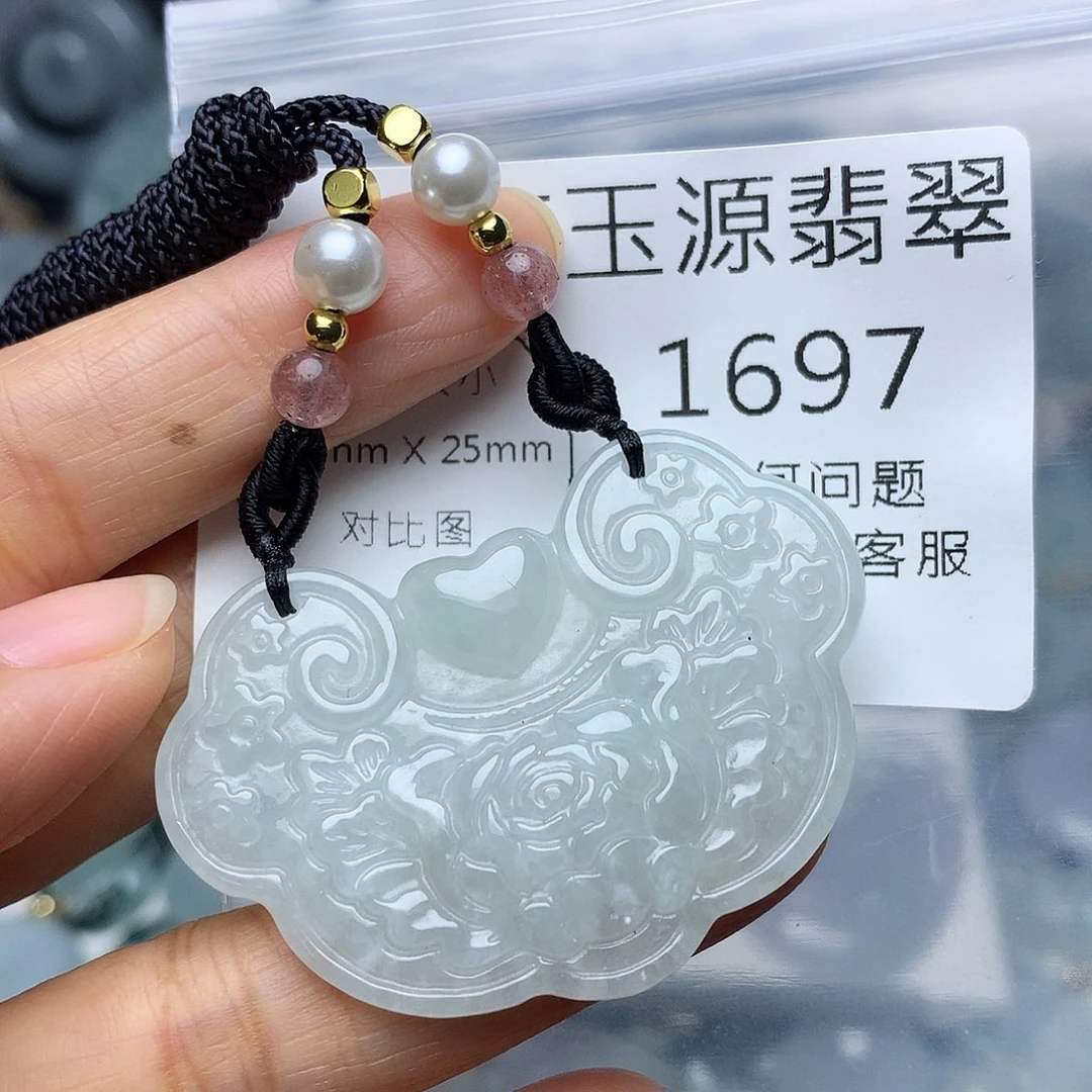 颈饰未镶嵌翡翠1697