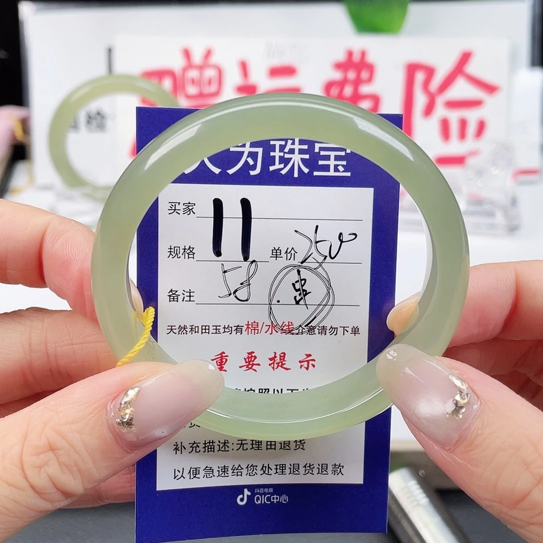 未镶嵌手镯和田玉