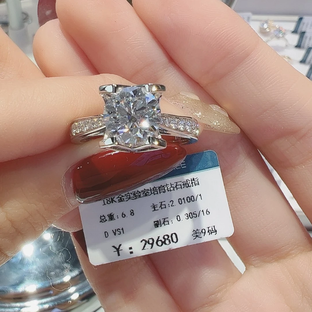 实验室培育钻石18K金镶嵌培育