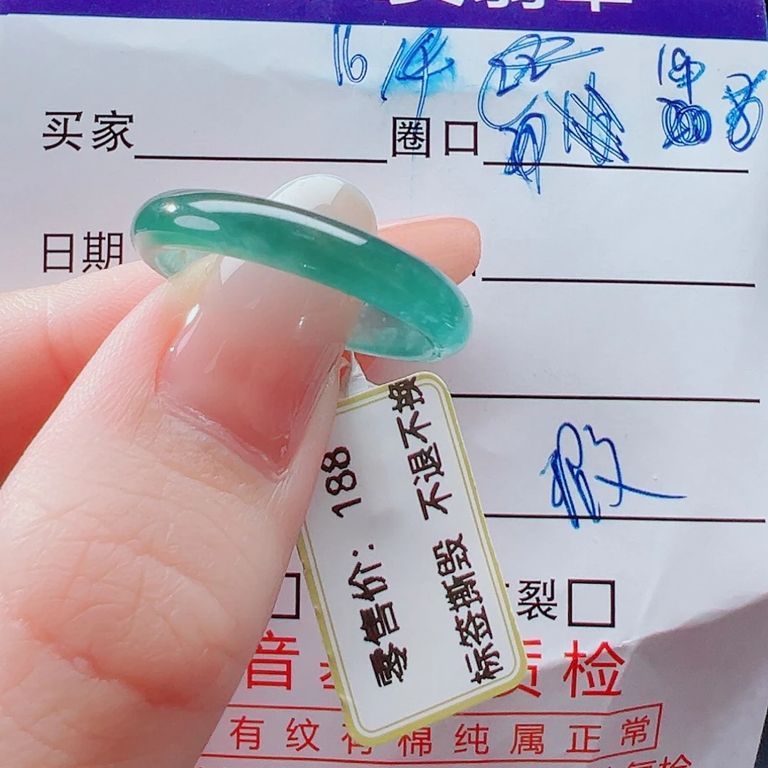 未镶嵌戒指翡翠戒圈