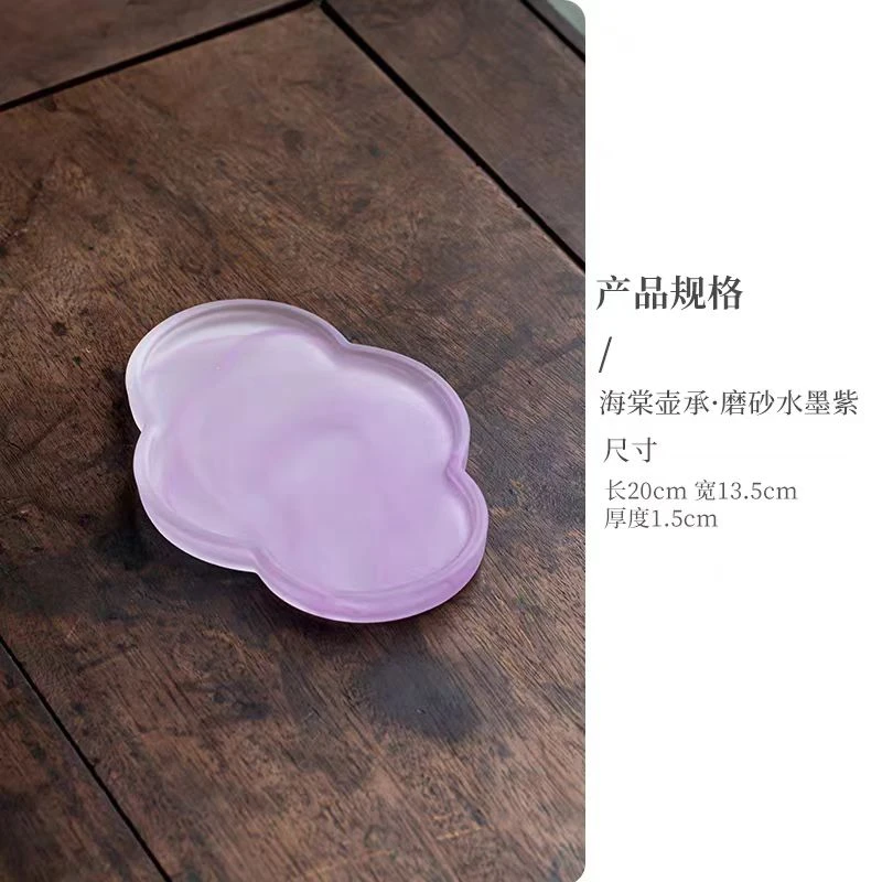 龙窑茶器  水墨紫色海棠壶承  0020  （直播）