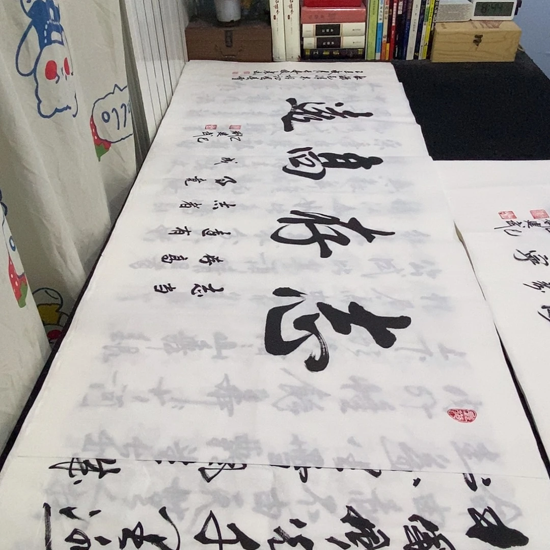 书法老师精品书法