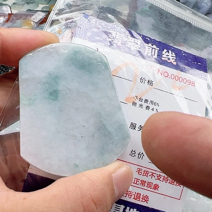 颈饰未镶嵌翡翠缅甸翡翠吊坠