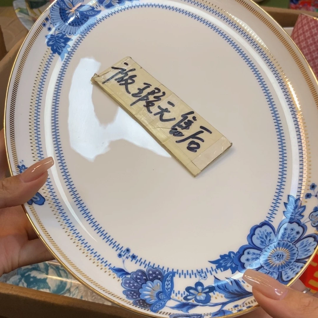 瓷两单包邮…………………………