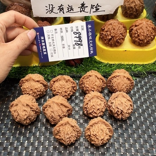 桃核把件核桃大礼包5对8998