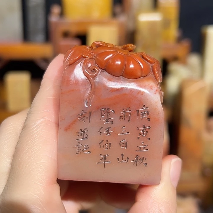 寿山石印石寿山石山山水水