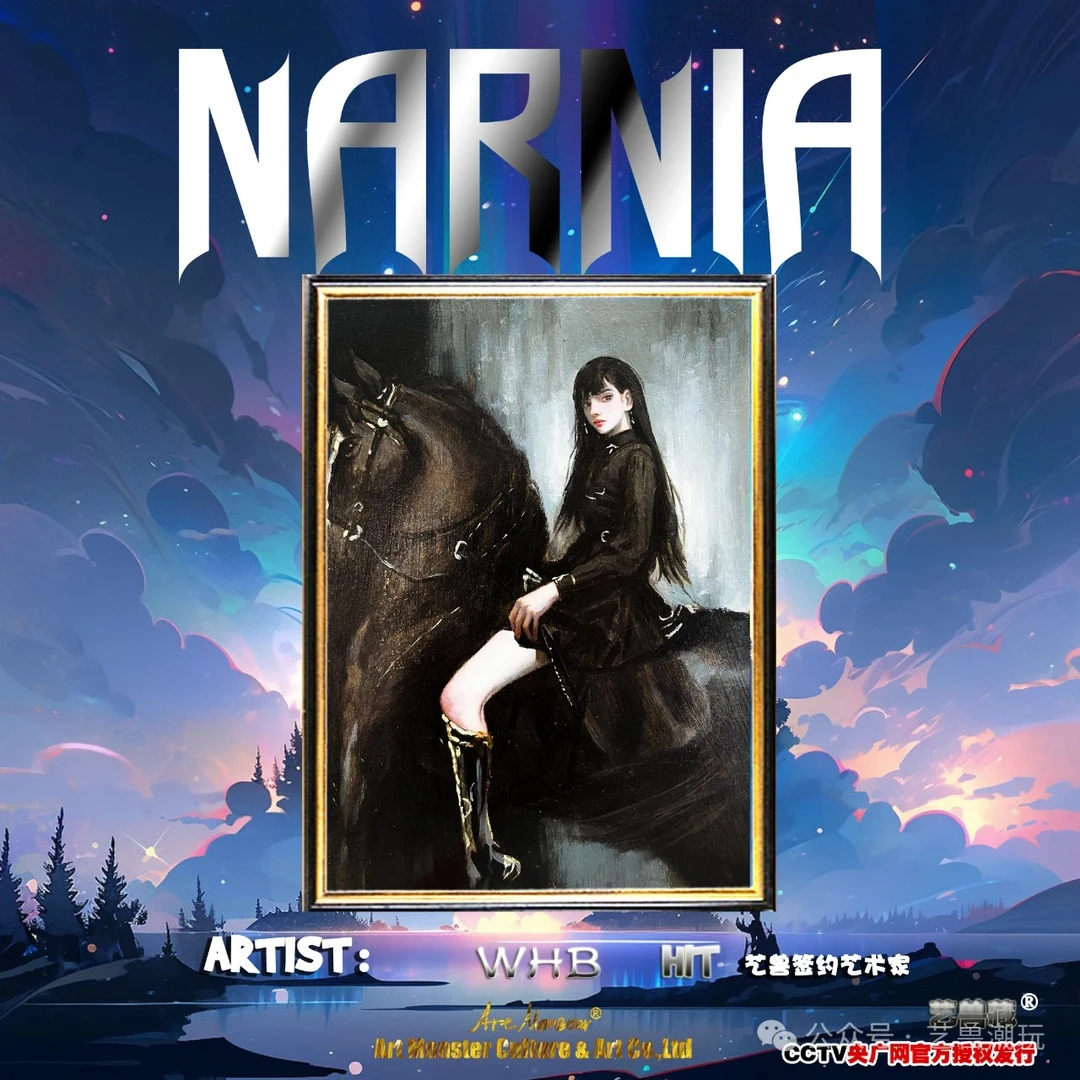 【代拆】艺兽潮玩 《纳尼亚》手绘系列收藏卡