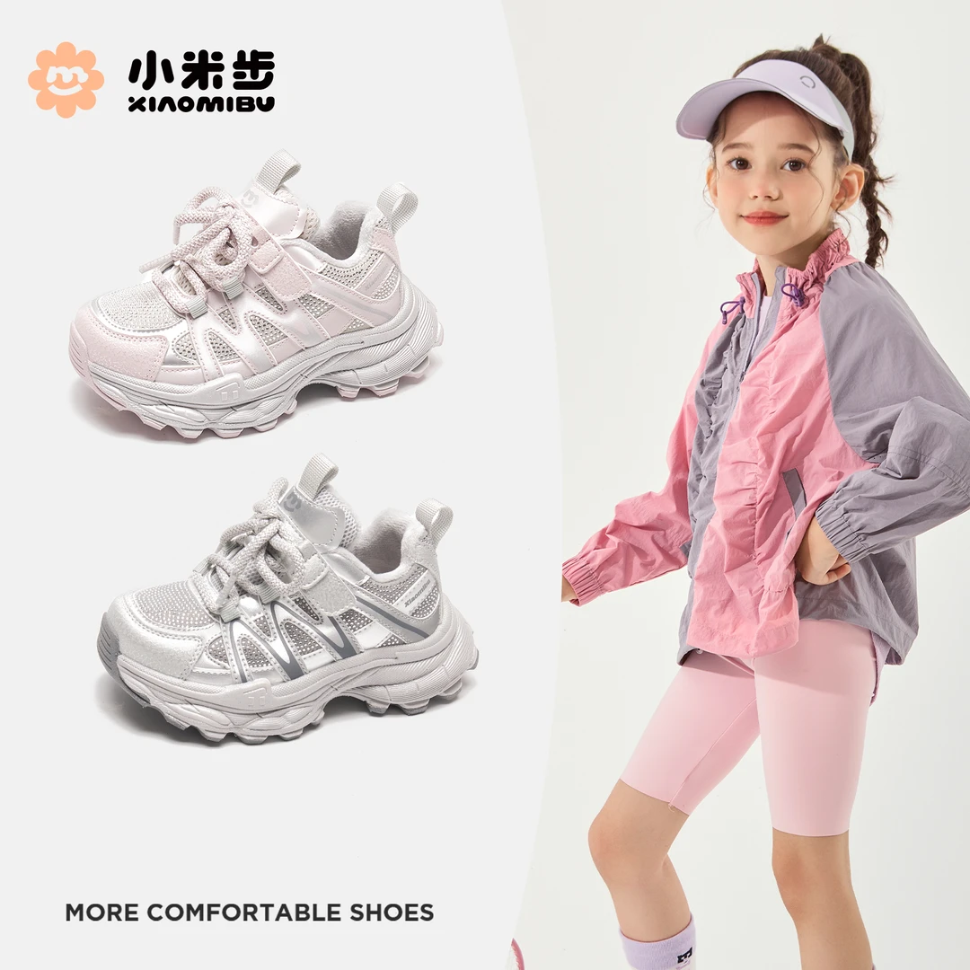 小米步【新光】女童鞋子2025加绒百搭鞋子儿童休闲鞋男童运动鞋